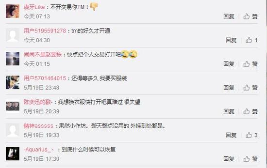 雖然對于廣大普通玩家來說，這次鎖交易的影響微乎其微。