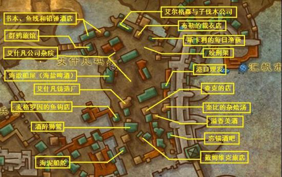 魔兽联盟休闲党福利 伯拉勒斯游客旅游指南图示