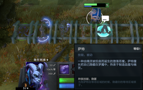 刀塔自走棋2月26日更新:9精灵9刺客登场