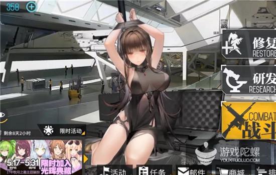 如果把这种皮肤当看板娘,打开游戏时就需要相当勇气了