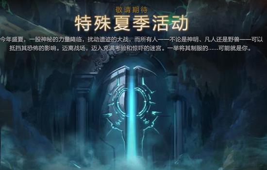 痛苦女王背景：我会成为上界和下界的女王