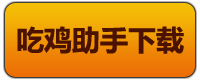 2.点击超级助手的设置向导。