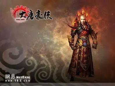 《大唐豪侠》是一款由网易自主研发的3D固定视角武侠背景的MMORPG游戏。