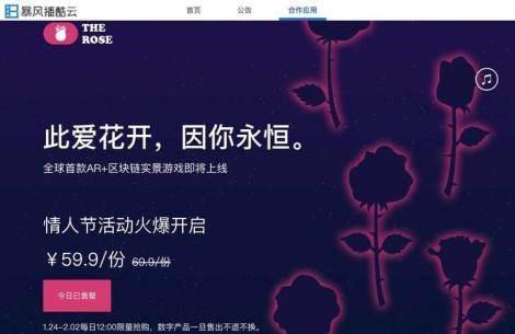 本周VR/AR之最：三大巨头动作频繁 周融资额约3.6亿元