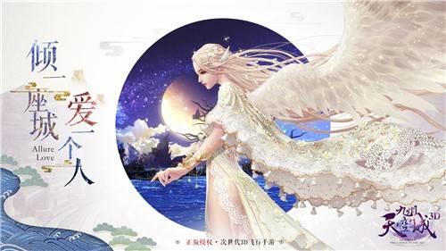 《九州天空城3D》制作团队获CGDA最佳移动游戏制作奖 翼风网