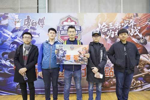 王者荣耀第四届高校联赛北京站完美落幕 优优国际娱乐