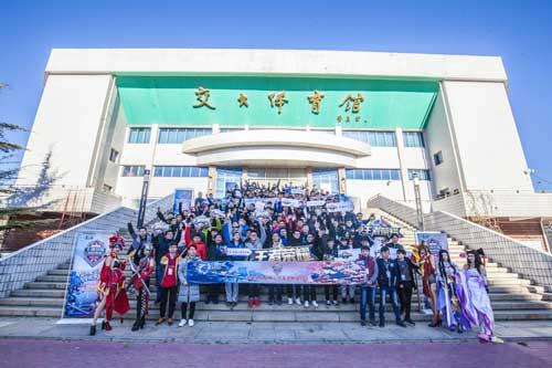王者荣耀第四届高校联赛北京站完美落幕 优优国际娱乐