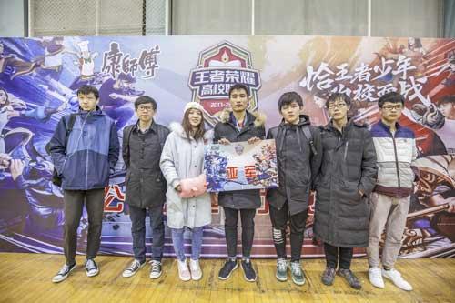 王者荣耀第四届高校联赛北京站完美落幕 优优国际娱乐