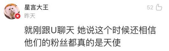 此前也有人问到卢本伟什么时候才能直播，UU闺蜜说：很快就会回来直播的。