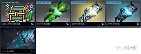 2017DOTA2ʮƷȼtϵЃHһ