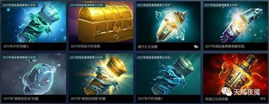 2017DOTA2ʮƷȼtϵЃHһ