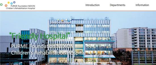 4ǰNEXON˵һϷ˾Ӫĵ羺