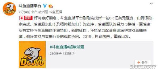 以下为官方微博原文: