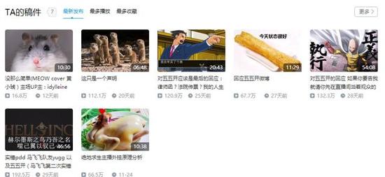 谁最惨？盘点那些发过誓的游戏主播