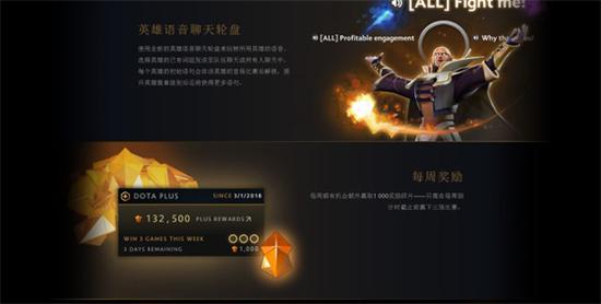 DOTA2ؽʿ״ȫ½ PLUS