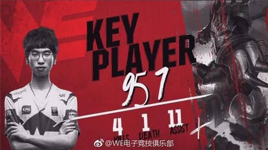 957皇子获得MVP