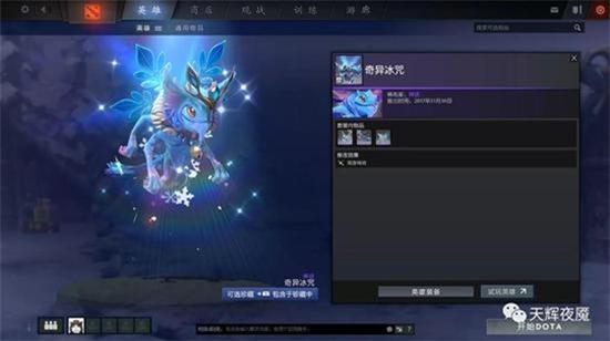 2017DOTA2ʮƷȼtϵЃHһ