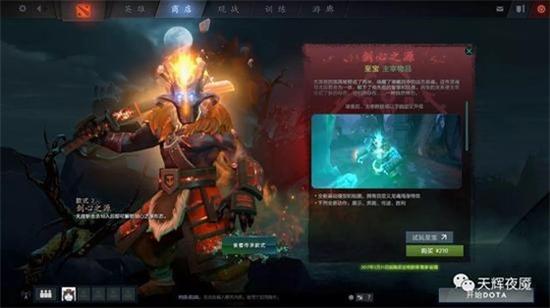 2017DOTA2ʮƷȼtϵЃHһ