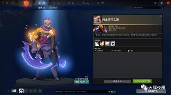 2017DOTA2ʮƷȼtϵЃHһ