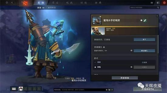 2017DOTA2ʮƷȼtϵЃHһ