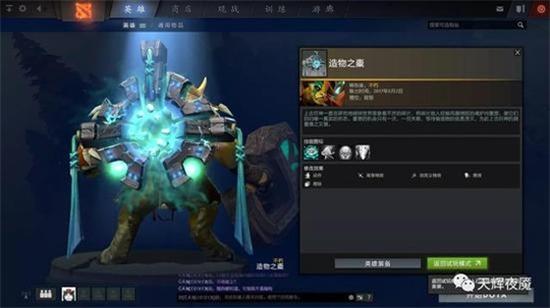2017DOTA2ʮƷȼtϵЃHһ