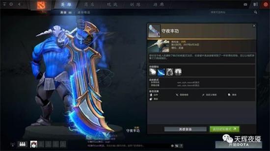 2017DOTA2ʮƷȼtϵЃHһ