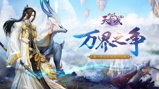 《九州天空城3D》制作团队获CGDA最佳移动游戏制作奖 翼风网
