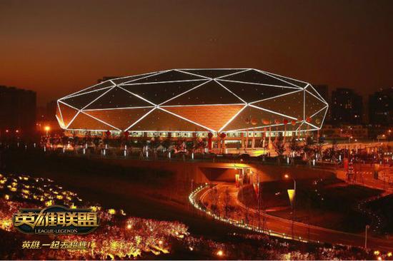 乐不止竞!1月4日德玛西亚杯落地青岛-新浪电竞