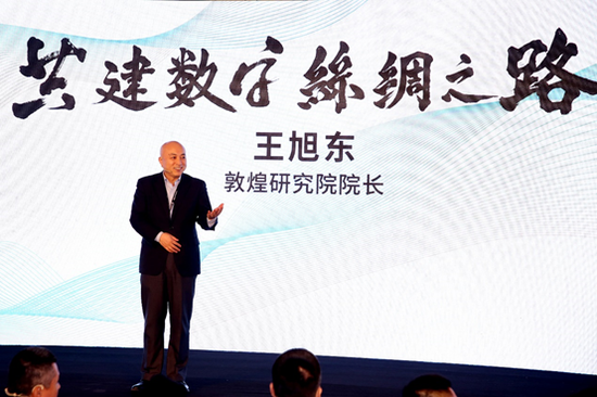 (敦煌研究院院长王旭东现场发言)