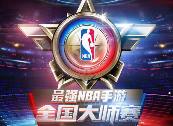 属于体育电竞的2018,《最强NBA》已率先出发