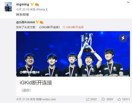 MLXG:LPL的002孩神加油!(Kid是0002号,0001号是厂长,0003号是姿态)