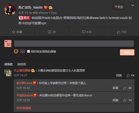 国内怎么看国外的直播 QfPI-fyrcsrv9914211.jpg