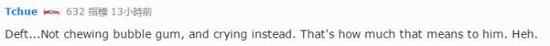 Tchue：Deft……这次没嚼口香糖，而是哭了，这对他来说意味着太多太多。