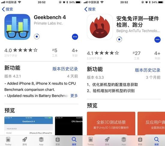 ▲Geekbench和安兔兔跑分软件