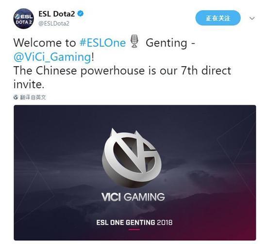 esl one云顶站 中国队vg,fnatic战队受邀