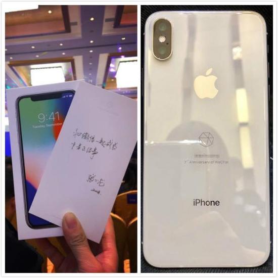 每部iPhone X都印上了员工名字留作纪念。