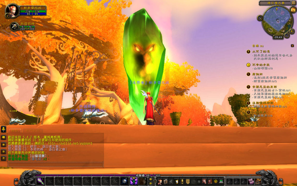 台服官网魔兽战记序:辛多雷的的蜕变与重生(上