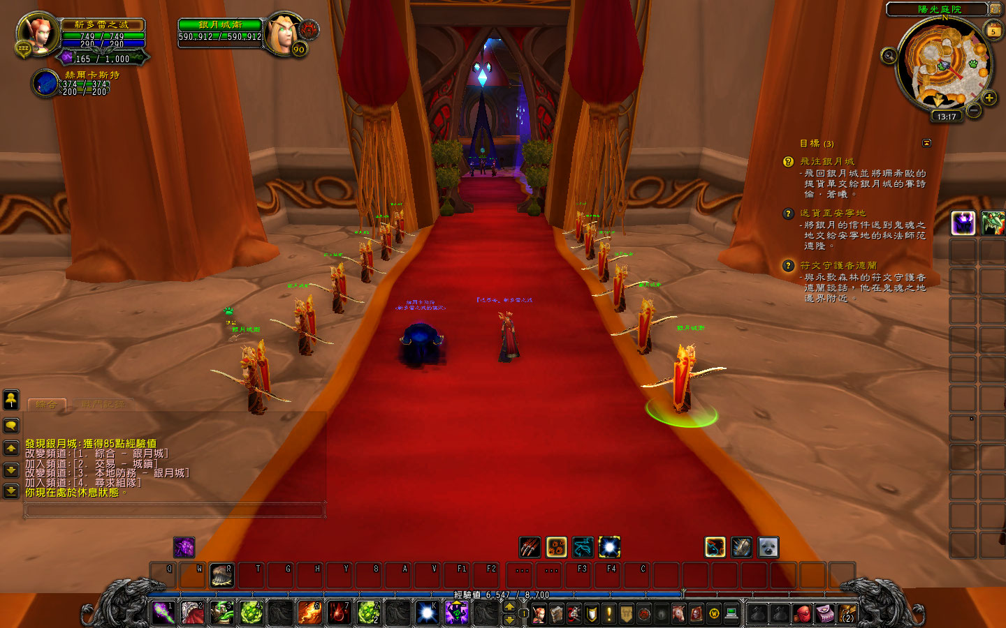 台服官网魔兽战记序:辛多雷的的蜕变与重生(上