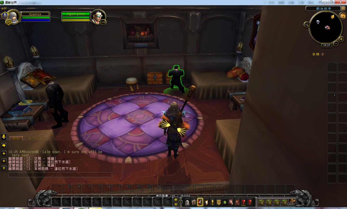 燃烧军团入侵引来黑衣人调查 魔兽7.0达拉然彩蛋