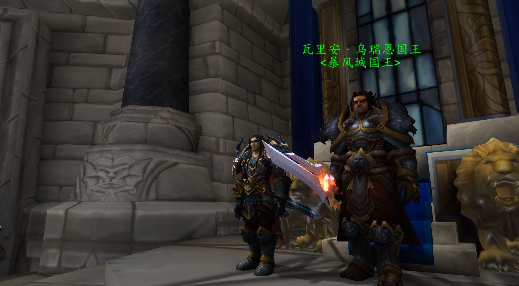 魔兽板甲幻化COS:暴风城瓦王瓦里安·乌瑞恩