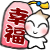 dnf春节套2017