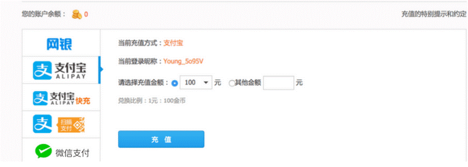 阿里或将控股虎牙,游戏直播下半场是三大平台间的游戏 ...