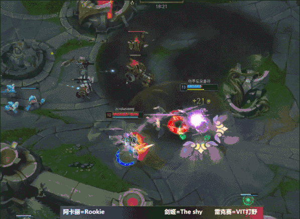 Rookie撞车Theshy 惨遭TS剑姬4杀制裁