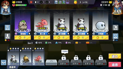 TapTap 9.6ֵϷȵ㡱