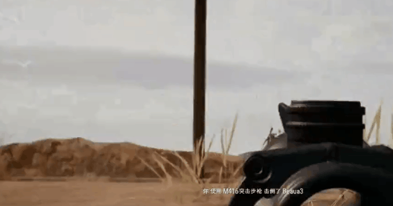 哇,妖怪吧!