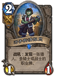 WuShouJieQingBaoYuan