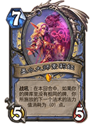 墨水大师索莉娅