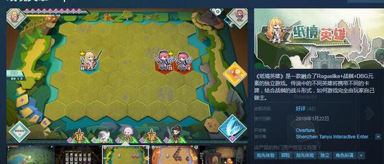 Steam 2019年1月国产新游报告:45款中谁最有卖相?