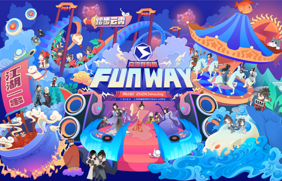 西山居确认参展2021ChinaJoy，探索FunWay等你来