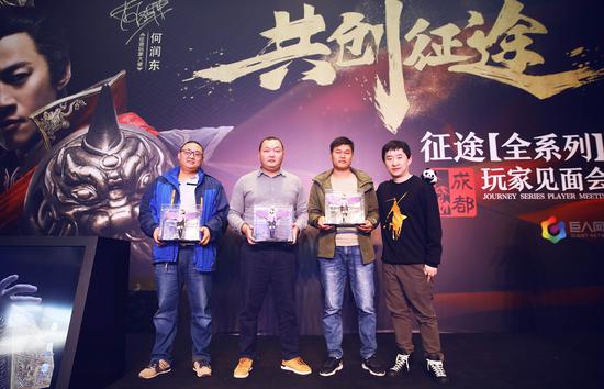 《征途2》制作人赵剑枫，为获奖玩家颁奖